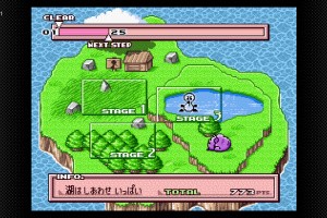 Sutte Hakkun Screenshot