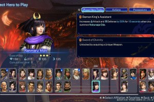 WARRIORS: Abyss Screenshot