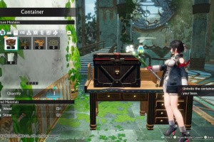 Atelier Yumia: The Alchemist of Memories & The Envisioned Land Screenshot