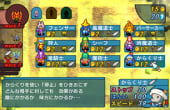 Crystal Defenders R2 - Screenshot 5 of 8