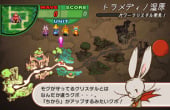Crystal Defenders R2 - Screenshot 4 of 8