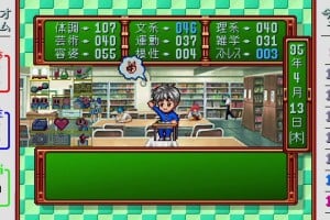 Tokimeki Memorial: Forever With You Emotional Screenshot