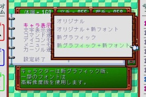 Tokimeki Memorial: Forever With You Emotional Screenshot