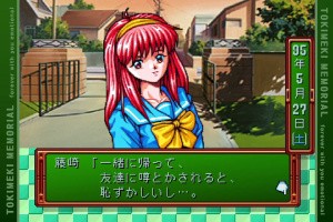 Tokimeki Memorial: Forever With You Emotional Screenshot