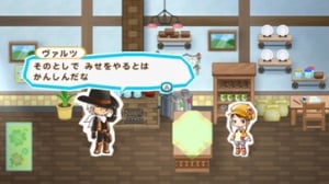 Harvest Moon: My Little Shop Review - Screenshot 2 of 3