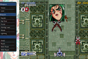 STEAM-HEART'S Saturn Tribute Screenshot