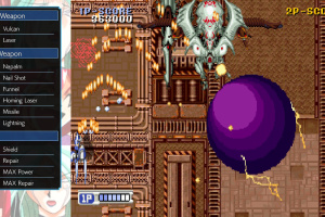 STEAM-HEART'S Saturn Tribute Screenshot