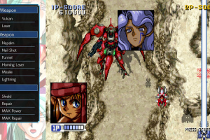 STEAM-HEART'S Saturn Tribute Screenshot