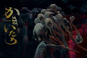 Kunitsu-Gami: Path of the Goddess Screenshot