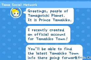 Tamagotchi Plaza - Nintendo Switch 2 Edition Screenshot
