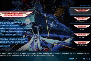 Gradius Origins Screenshot
