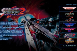 Gradius Origins Screenshot