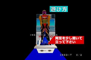 Arcade Archives 2: Aqua Jet Screenshot