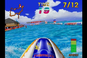Arcade Archives 2: Aqua Jet Screenshot