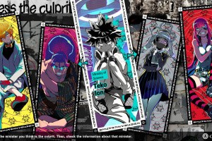 SHUTEN ORDER Screenshot