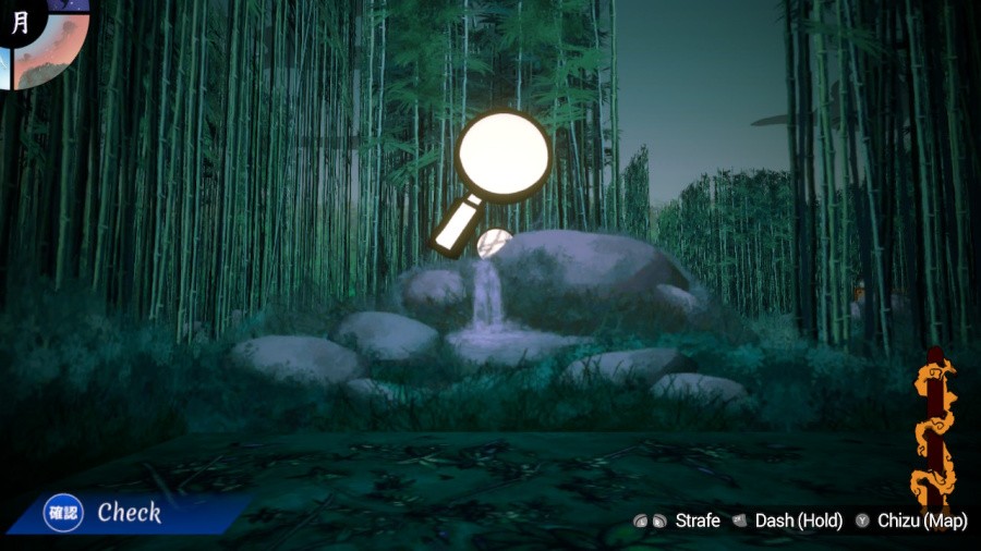 Shujinkou Review - Screenshot 3 of 7