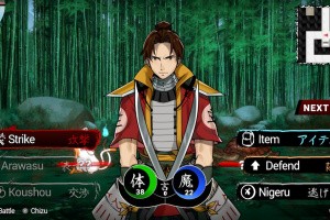 Shujinkou Screenshot