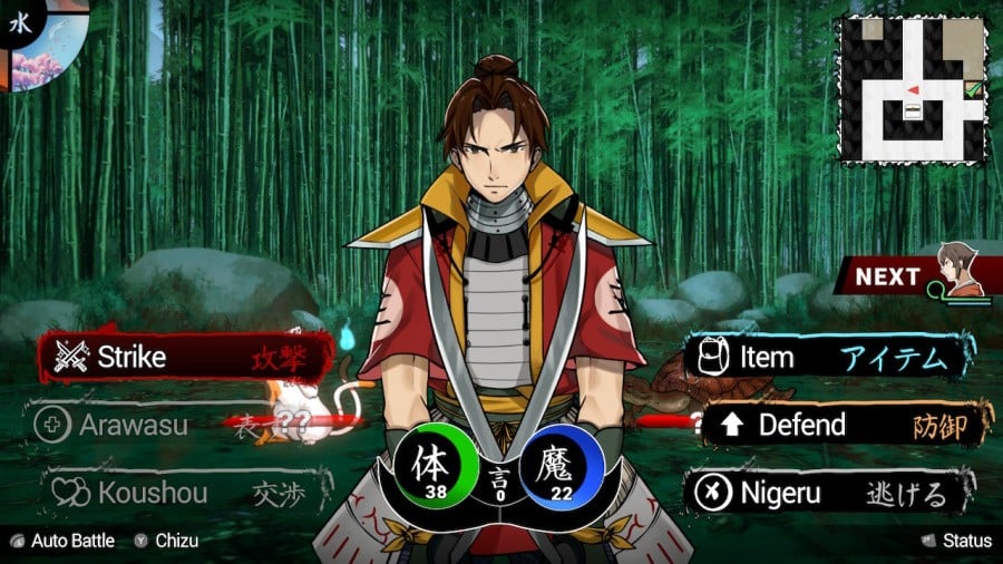 Shujinkou Review - Screenshot 2 of 5