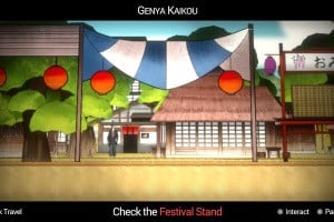 Shujinkou Screenshot