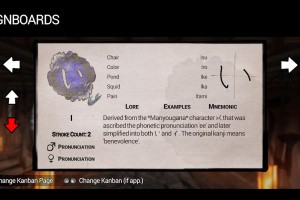 Shujinkou Screenshot