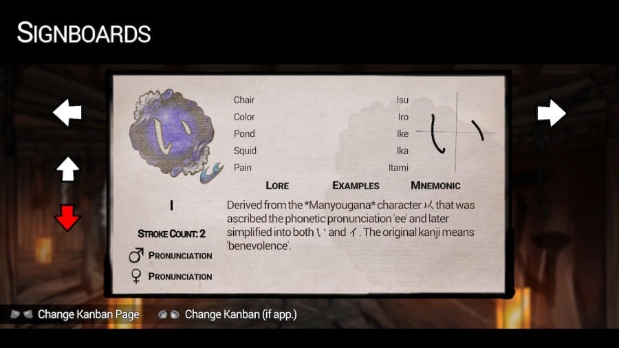 Shujinkou Review - Screenshot 7 of 7