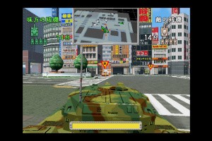 Arcade Archives 2 TOKYO WARS Screenshot