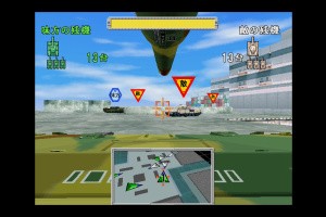 Arcade Archives 2 TOKYO WARS Screenshot