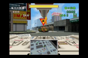 Arcade Archives 2 TOKYO WARS Screenshot