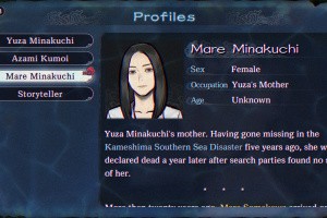 Paranormasight: The Mermaid's Curse Screenshot