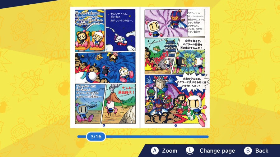 Super Bomberman Collection - Nintendo Switch 2 Edition Review - Screenshot 2 of 5