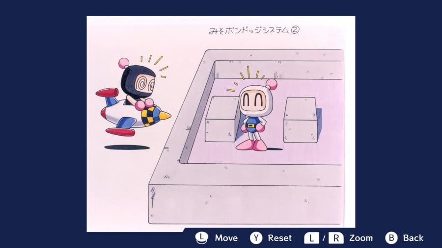 Super Bomberman Collection - Nintendo Switch 2 Edition Review - Screenshot 3 of 5
