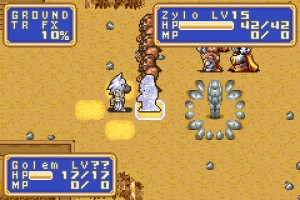 Shining Force: Resurrection Of The Dark Dragon Screenshot