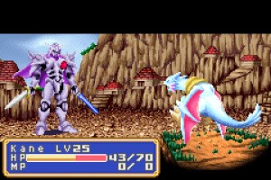 Shining Force: Resurrection Of The Dark Dragon Screenshot