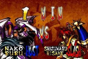 Samurai Shodown Anthology Screenshot