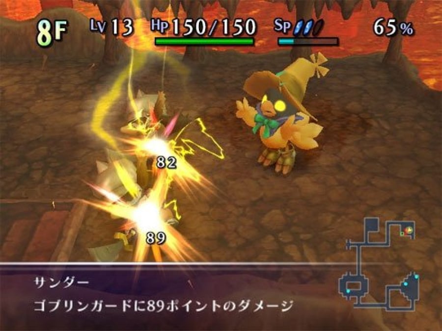 Rusland gewoontjes eiwit Final Fantasy Fables: Chocobo's Dungeon (Wii) Screenshots
