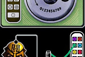 Flower, Sun and Rain Screenshot