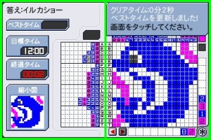 Challenge Me: Brain Puzzles Screenshot