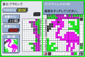 Challenge Me: Brain Puzzles Screenshot