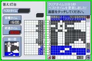 Challenge Me: Brain Puzzles Screenshot