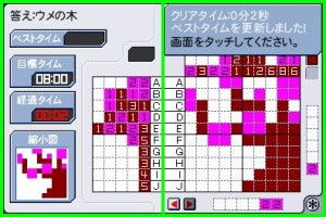 Challenge Me: Brain Puzzles Screenshot