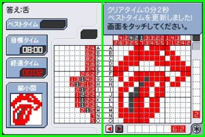 Challenge Me: Brain Puzzles Screenshot