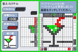 Challenge Me: Brain Puzzles Screenshot