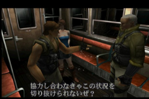 Resident Evil 3: Nemesis Screenshot