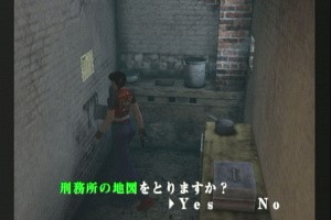 Resident Evil Code: Veronica X Screenshot
