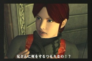 Resident Evil Code: Veronica X Screenshot