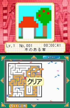 Pic Pic Review - Screenshot 2 of 2