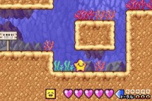 Densetsu no Starfy Screenshot