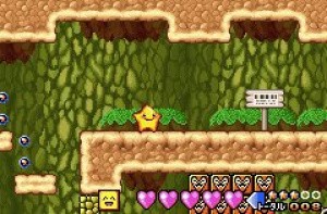 Densetsu no Starfy Review - Screenshot 3 of 3