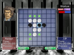 Silver Star Reversi Review - Screenshot 1 of 3