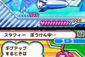 The Legendary Starfy Screenshot